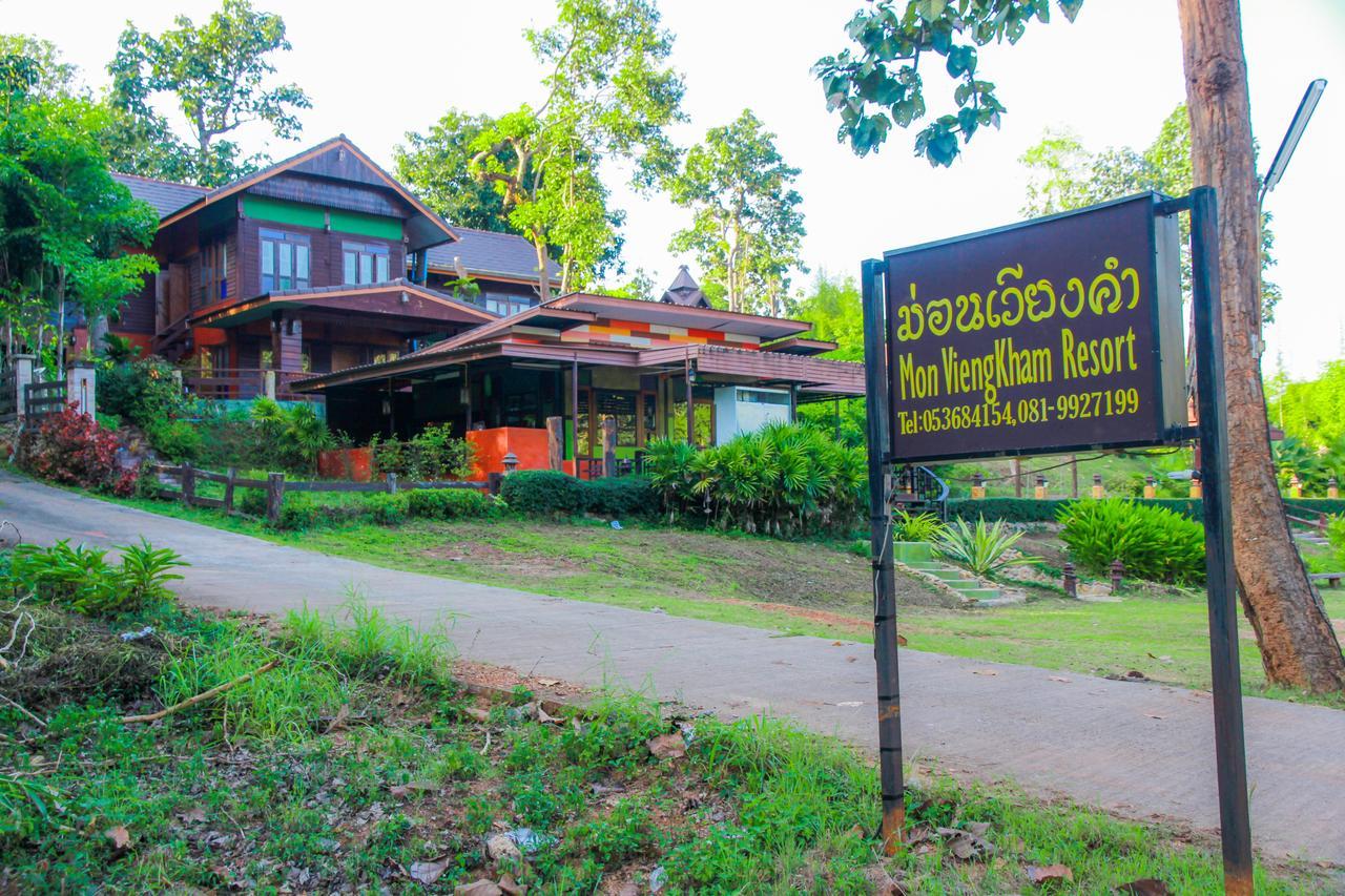 Mon Vieng Kham Resort 湄宏颂 外观 照片